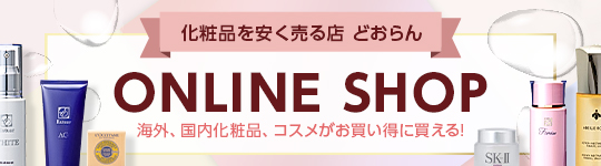 どおらんオンラインショップはこちら