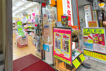 熊本上通店